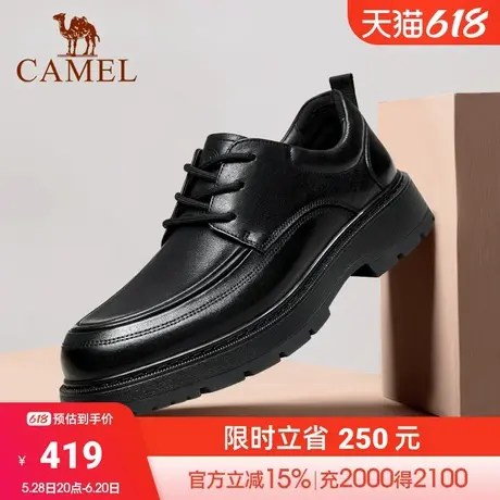 骆驼2024秋季新款柔软止滑百搭职场通勤上班经典商务鞋男士商品大图