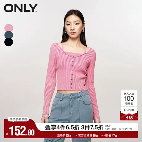ONLY奥莱夏季时尚百搭设计感螺纹修身假两件针织衫女图片