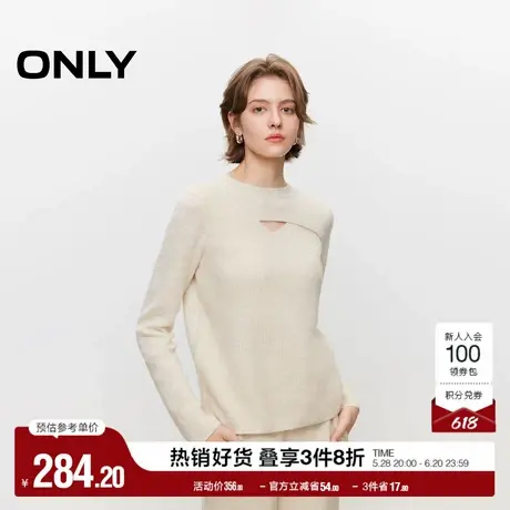 ONLY奥莱夏季舒适休闲纯色螺纹长袖毛衣针织衫女商品大图