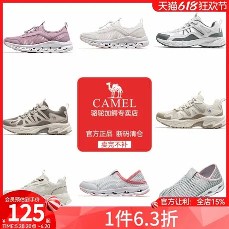 【断码清仓】骆驼女鞋春夏透网轻便透气舒适百搭运动百搭休闲女鞋商品大图