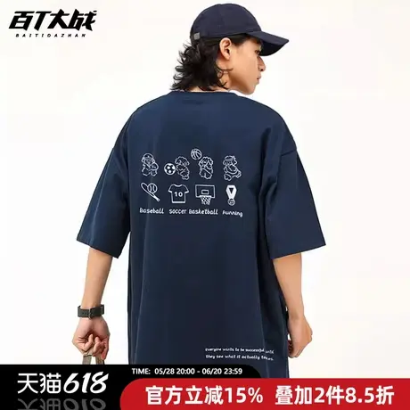 纯棉T恤男短袖日常简约休闲运动宽松纯棉原创趣味卡通印花半袖商品大图