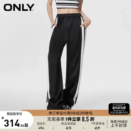 ONLY奥莱2023夏季新款绸缎面料松紧腰撞色直筒休闲裤女图片
