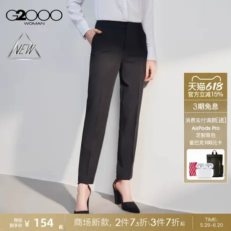 【多面弹性】G2000女装2025商场新款商务正装舒适烟管裤九分西裤商品大图