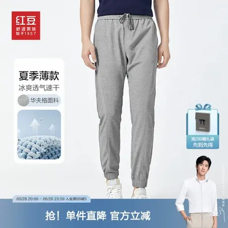 红豆休闲卫裤2025夏季薄款华夫格束脚青年松紧腰高弹运动长裤子图片