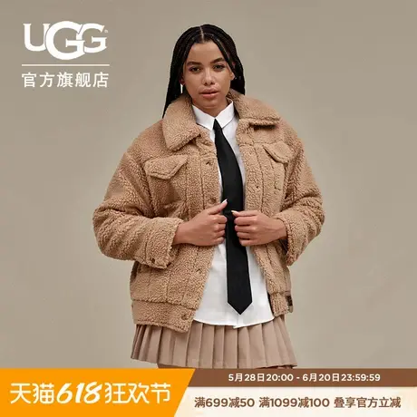 UGG秋季女士舒适休闲服饰纯色茸茸时尚卡车司机夹克外套 1113951图片