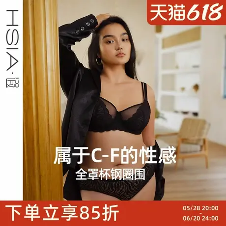 【性感斑纹】遐大胸显小双肩带全罩杯文胸罩圆润大码超薄内衣女夏图片