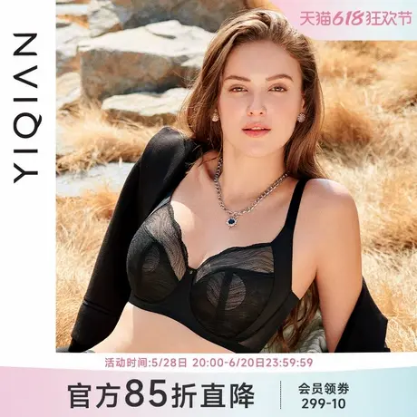 怡倩【凉感修容杯】大胸显小薄款内衣女夏季聚拢收副乳大码文胸商品大图