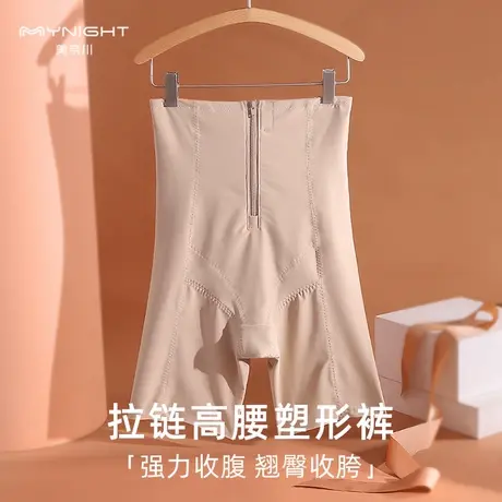 美奈川高腰收腹裤收小肚子强力塑形提臀内裤女翘臀束腰收胯美体裤商品大图