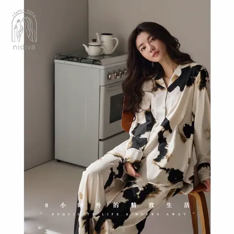 妮狄娅睡衣女春季柔软棉长袖开衫款时尚渲染阔腿裤春秋家居服套装商品大图