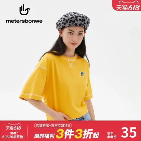 美特斯邦威全棉舒适休闲短袖t恤女夏季唐老鸭卡通小绣章针织T恤图片