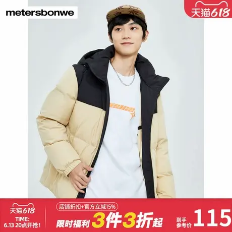 美特斯邦威面包羽绒服男秋冬撞色连帽保暖加厚开衫黑色字母外套男商品大图