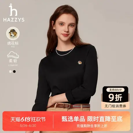 Hazzys哈吉斯长袖t恤女秋冬新品圆领纯棉时尚卫衣休闲打底衫上衣图片