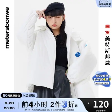 [2件3折起]国货美特斯邦威连帽防风贴标棉服女秋冬季保暖舒适外套图片
