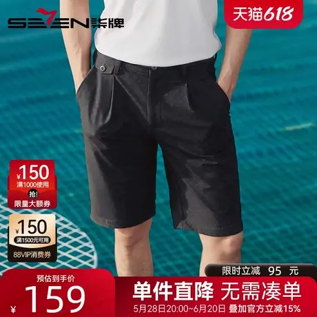 【时尚印花】柒牌休闲短裤2025夏季新款男士透气直筒百搭五分裤潮商品大图
