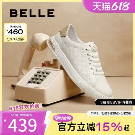百丽男鞋百搭小白鞋男鞋新款商场同款牛皮革休闲板鞋8LD01CM4商品大图