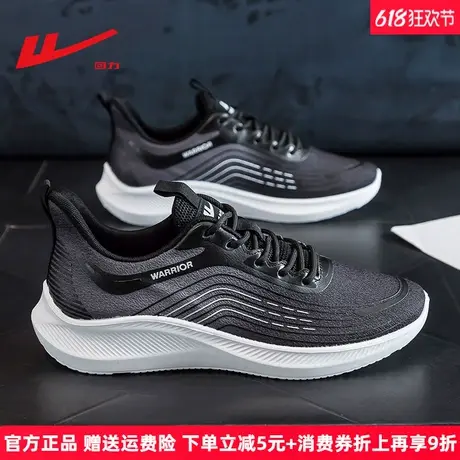 回力运动鞋男款2025新款夏季潮流网面鞋休闲百搭软底舒适跑步鞋男图片