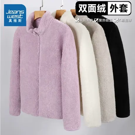 KMV真维斯加绒紫色外套女2025新款百搭摇粒绒毛绒立领内搭夹克冬图片