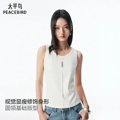 【商场同款】太平鸟立体植绒字母25秋季新款吊带背心女A1CQF3P37商品大图