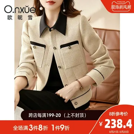 欧昵雪2023秋季新款撞色翻领华夫格短外套女长袖单排扣小众别致商品大图