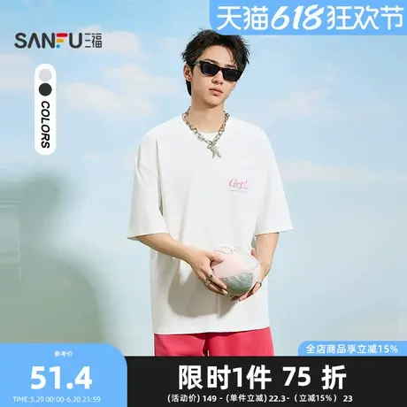 三福2025夏季男士撞色字母短T恤 潮酷时尚圆领宽松上衣500837图片