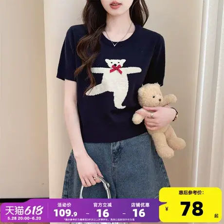 唐狮25夏季新款针织毛线衫短袖女趣味动物图案圆领时尚上衣Y商品大图