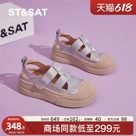 星期六凉鞋女2025夏季新款镂空厚底罗马休闲凉鞋包头凉鞋简约通勤商品大图