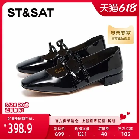 星期六小香风潮流甜美时尚方头2025新款一脚蹬玛丽珍鞋SSD1111167商品大图
