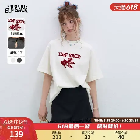 妖精的口袋原创印花白色短袖t恤女2025春夏新款休闲宽松内搭上衣图片