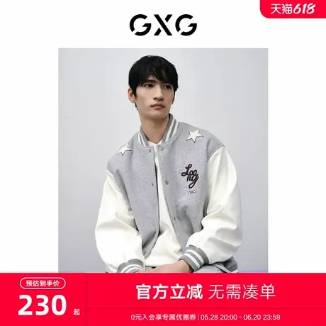 GXG男装 商场同款新年系列灰色棒球领夹克 24春季新品GFX12101151图片