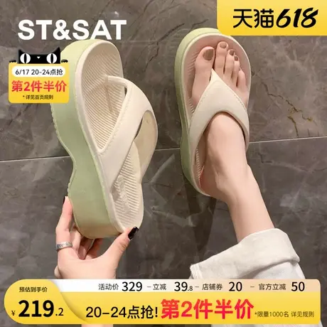 星期六时尚厚底人字拖鞋女款2025夏新款不累脚舒适沙滩凉拖鞋外穿商品大图