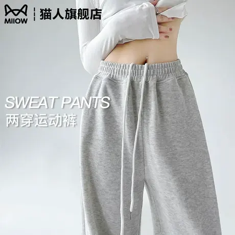 灰色运动裤女春夏薄款2025新款小个子宽松直筒休闲美式阔腿卫裤子商品大图