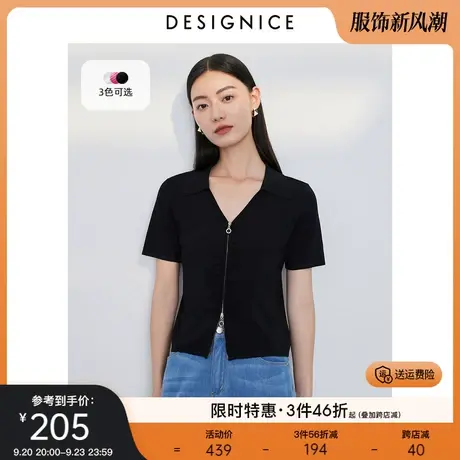 迪赛尼斯白色薄款开衫2023夏装运动风双拉链针织衫设计感上衣女商品大图