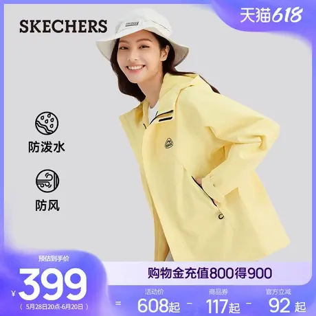 Skechers斯凯奇春季男女同款徒步运动外套冲锋衣舒适夹克轻质柔软商品大图
