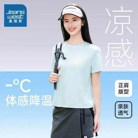 KMV真维斯蓝色防晒短袖t恤女2025新款夏薄款运动正肩凉感上衣体恤商品大图