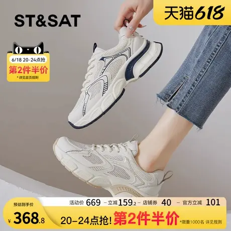 星期六老爹鞋女2025新款春秋网面透气厚底增高休闲鞋运动鞋登山鞋商品大图