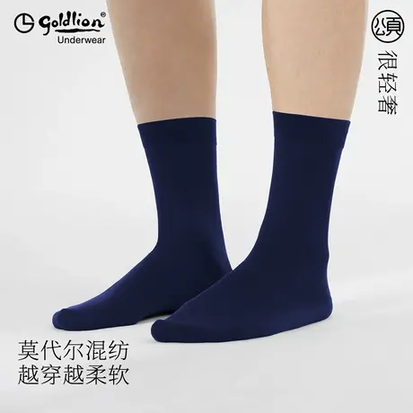 金利来袜子男透气吸汗男士精英商务袜青年网眼透气脚底长袜潮袜图片