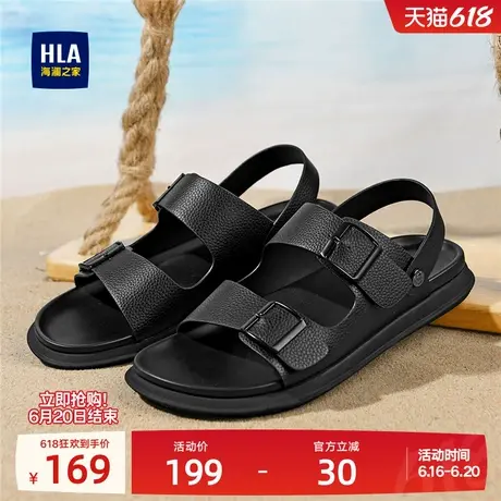 HLA/海澜之家男鞋新款夏季休闲透气软底户外皮凉鞋拖鞋两穿沙滩鞋图片