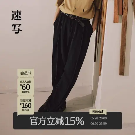速写男针长裤春季新款针织休闲裤宽松简约潮流设计通勤弯刀长裤商品大图