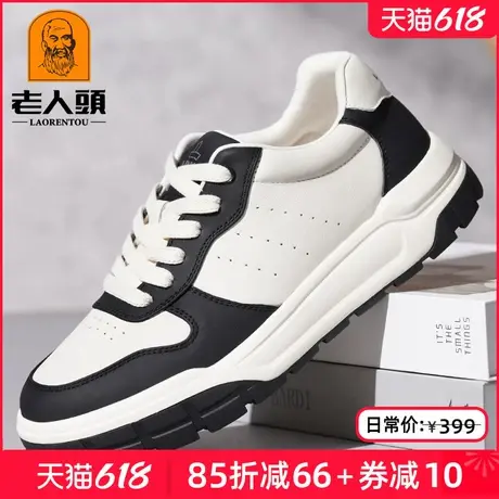老人头官方真皮板鞋男2025新款男鞋黑白拼色熊猫鞋轻便厚底休闲鞋商品大图