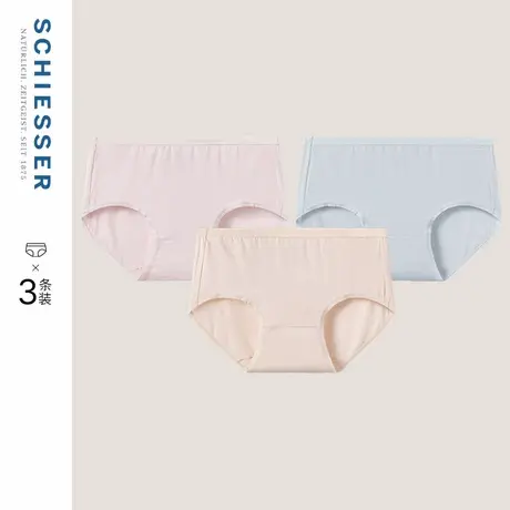 3条装SCHIESSER舒雅女士60S天丝莫代尔桑蚕丝抗菌内裤抑菌平角裤图片
