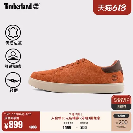Timberland添柏岚官方男鞋板鞋春夏新款户外休闲轻质舒适|A6BVJ商品大图