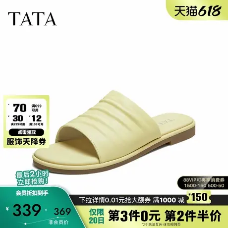 TATA他她女鞋2025年夏季商场同款百搭时尚女休闲拖鞋新款UUP01BT5商品大图