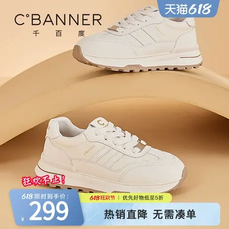 千百度休闲鞋女2025春季新款百搭厚底轻便舒适运动鞋时尚阿甘鞋女商品大图