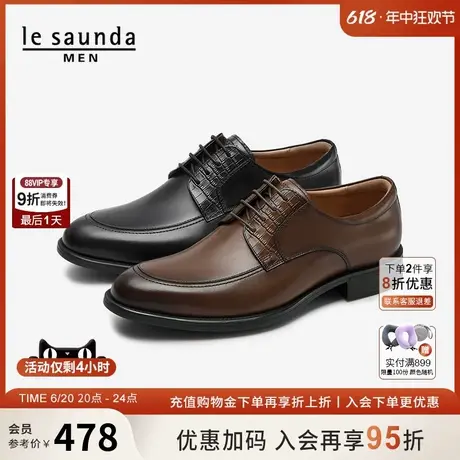 莱尔斯丹新款男鞋低帮系带商务正装鞋德比皮鞋5MM61102商品大图