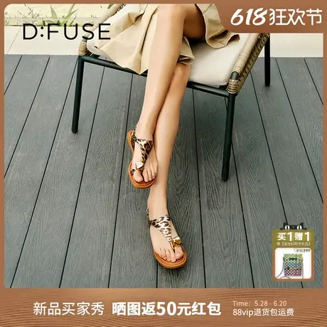 Dfuse迪芙斯2025夏季新款度假风人字拖T带平底鞋套趾凉鞋女鞋图片
