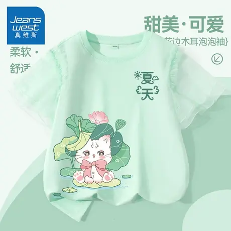 真维斯童装儿童短袖t恤2025新款夏季衣服大童半截袖上衣女童夏装图片