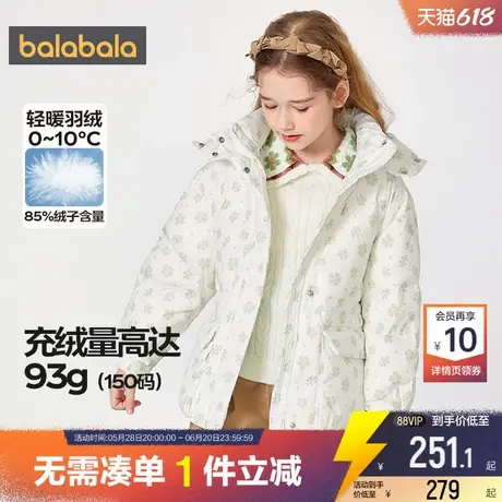 巴拉巴拉女童羽绒服中大童宝宝加厚连帽外套儿童中长冬装新款童装商品大图