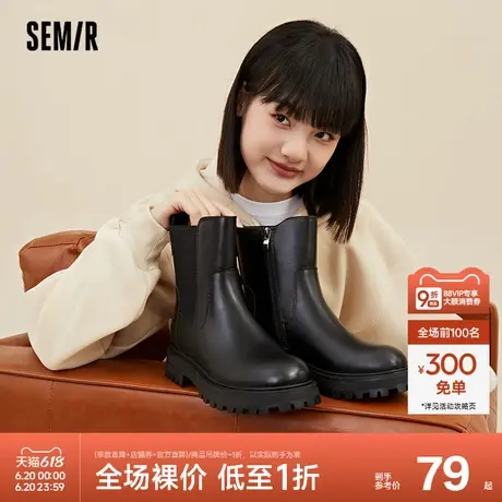 Semir女鞋切尔西靴女2024新款春秋季黑色厚底配裙子马丁靴短靴子商品大图