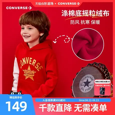 【CNY系列】匡威童装男童加绒卫衣2025春新款儿童连帽上衣打底图片