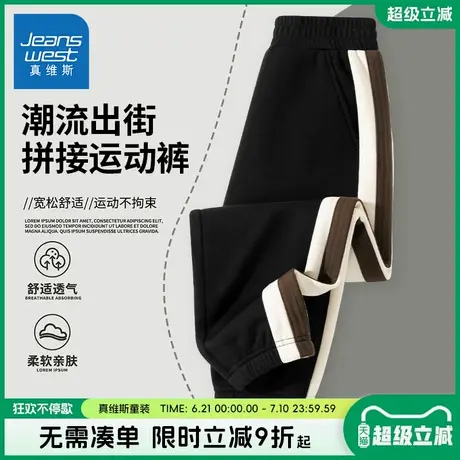 真维斯童装男童裤子春秋款儿童2025新款卫裤小男孩早秋薄款运动裤商品大图